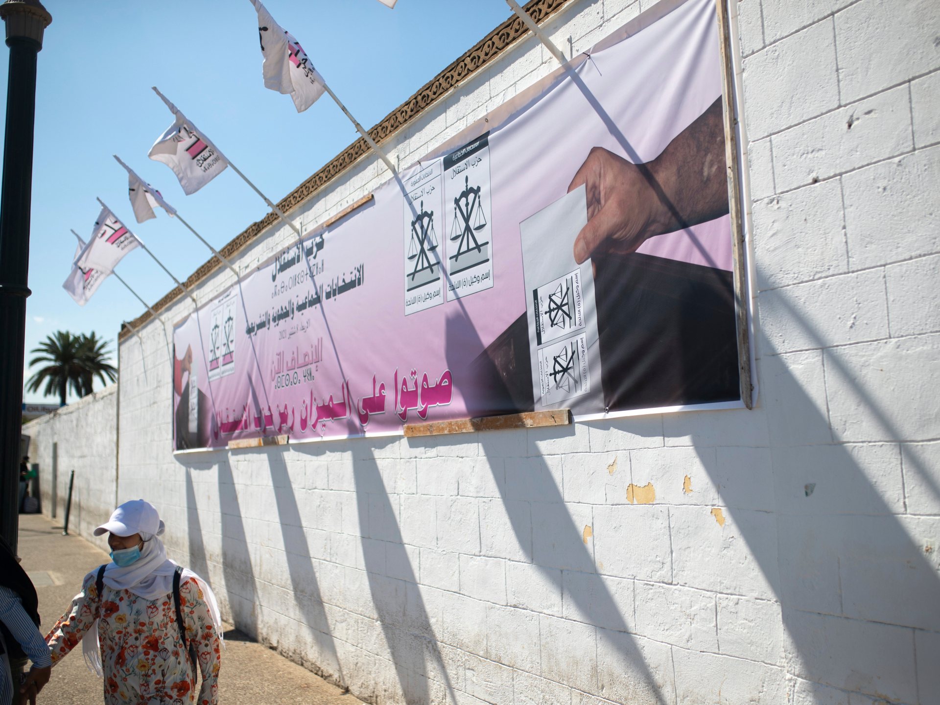 Moroccos ruling party factions clash ahead of upcoming parliamentary ...