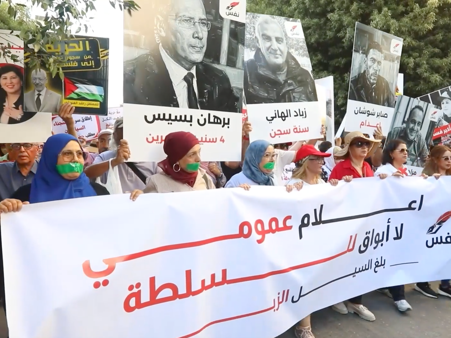Tunisians take to streets demanding press freedom and prisoner releases nationwide